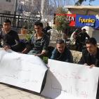 بالصور... وقفة احتجاجية لموظفي مستشفى المحتسب بالخليل