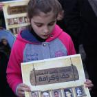 رام الله: وقفة إحتجاجية أمام مكتب الأمم المتحدة للإفراج عن جثامين الشهداء