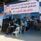 توحيد التضامن مع الأسير القيق في خيمة مشتركة بغزة