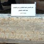 افتتاح معرض 