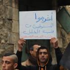 الصور... وقفة احتجاجية أمام شارع الشهداء المغلق في الخليل