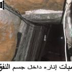بالصور: الجيش المصري يعلن كشف نفق خرساني مع غزة
