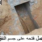 بالصور: الجيش المصري يعلن كشف نفق خرساني مع غزة