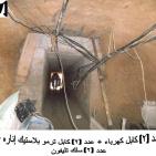 بالصور: الجيش المصري يعلن كشف نفق خرساني مع غزة