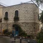 المالحه - القدس