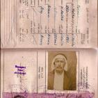 المالحه - القدس