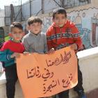 زراعة أشجار بأسماء شهداء الخليل