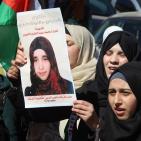 الخليل تشيع الشهيدة كلزار العويوي