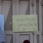 معلمو الخليل يطالبون باستقالة أعضاء الاتحاد