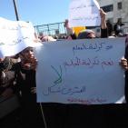 آلاف المعلمين يتعصمون أمام مقر مجلس الوزراء برام الله