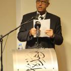 حفل إطلاق ديوان 