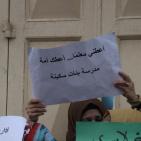 معلمو الخليل ينظمون اعتصاما ومسيرة احتجاجية