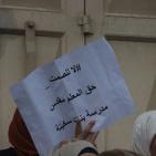 معلمو الخليل ينظمون اعتصاما ومسيرة احتجاجية