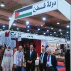 افتتاح معرض الكويت الدولي الاول بمشاركة 23 شركة فلسطينية.
