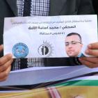 اعتصام امام معبر 