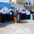 بالصور.. نساء غزة بمشاركة وزيرة المرأة يدعمن صمود زوجة القيق