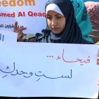 بالصور.. نساء غزة بمشاركة وزيرة المرأة يدعمن صمود زوجة القيق