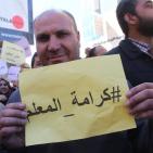 معلمو الخليل يعتصمون للمطالبة بحقوقهم