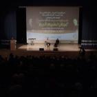 عرض فني بعنوان 