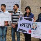 اعتصام تضامني للمطالبة بالإفراج عن مشرف برنامج Palestinians Got Talent