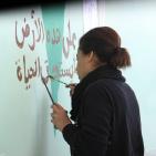 النجاح التطوعية والخدمة المجتمعية في النجاح يُنظمان نشاط رسم في إحدى المدارس