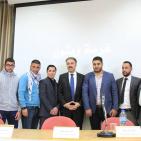 إطلاق مبادرة 