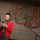 عرض الموسيقي أمير الصفار في مهرجان الياسمين