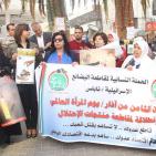 الحملة النسائية لمقاطعة المنتجات الإسرائيلية تُنظم وقفة لها في نابلس