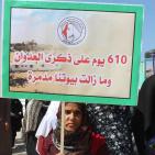 اعتصام نسائي في بيت حانون شمال غزة للمطالبة باعمار المنازل المُدمرة