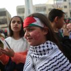 حفل الإعلان عن المعلم الفائز بجائزة نوبل في التعليم وسط رام الله