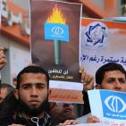 اعتصام تضامني كبير مع قناة 