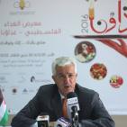 الصناعات تطلق معرض 