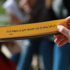 بالصور: سلسلة الشهيد بهاء عليان في متنزه جمال عبد الناصر بنابلس