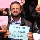 اعتصام أصحاب البيوت المدمرة بغزة للمطالبة بصرف المنحة الكويتية