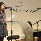 حفل توزيع جائزة محمود درويش للإبداع للعام 2016‎.