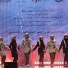 الحفل الختامي لمشروع التطوع الطلابي الوطني في رام الله