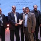 الحفل الختامي لمشروع التطوع الطلابي الوطني في رام الله