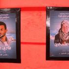 افتتاح معرض 