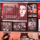 افتتاح معرض 