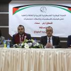 اللجنة الوطنية للثقافة تكرم قياديات وناشطات فلسطينيات لمناسبتي يوم الام والمرأة