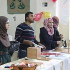 جامعة الخليل تفتتح أسبوع العلوم والتكنولوجيا الرابع