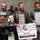 غزة: اعتصام تضامني مع الاسير المريض بسام السايح