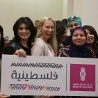 بنك فلسطين يحتفل تخريج برنامج 