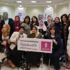 بنك فلسطين يحتفل تخريج برنامج 