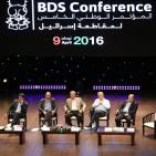 مؤتمر BDS الخامس: دعوات لتصعيد المقاطعة