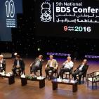 مؤتمر BDS الخامس: دعوات لتصعيد المقاطعة