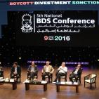 مؤتمر BDS الخامس: دعوات لتصعيد المقاطعة