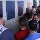 المعرض الفنيّ ضمن 