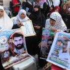 الاعتصام الاسبوعي لأهالي أسرى غزة