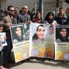 الاعتصام الاسبوعي لأهالي أسرى غزة